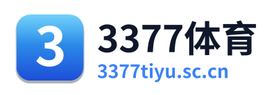 3377体育 Logo